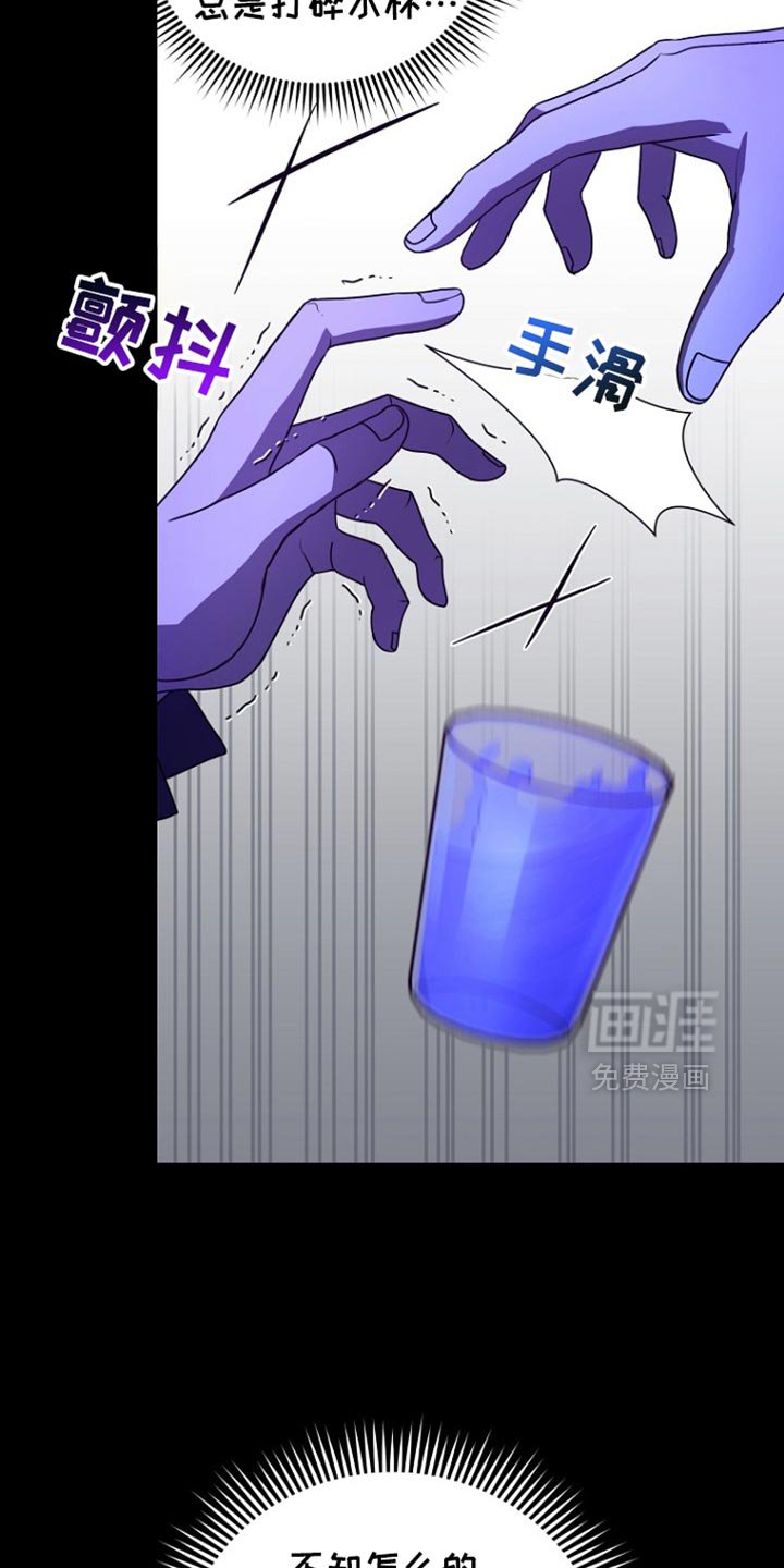 第47章：患者