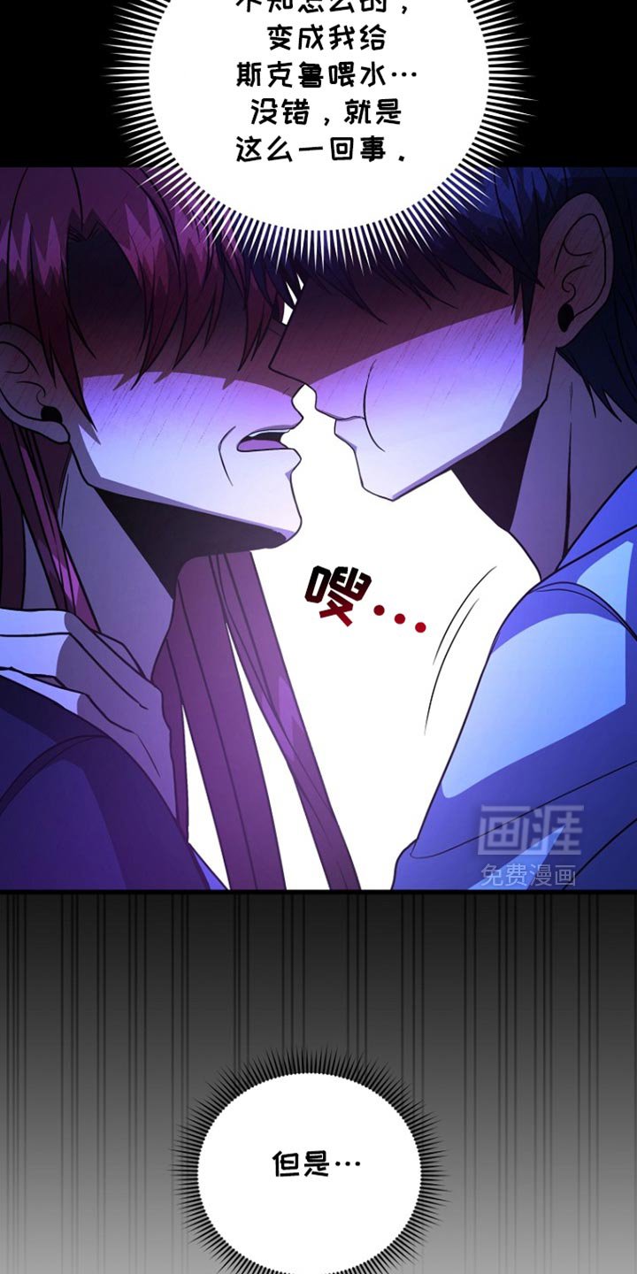 第47章：患者