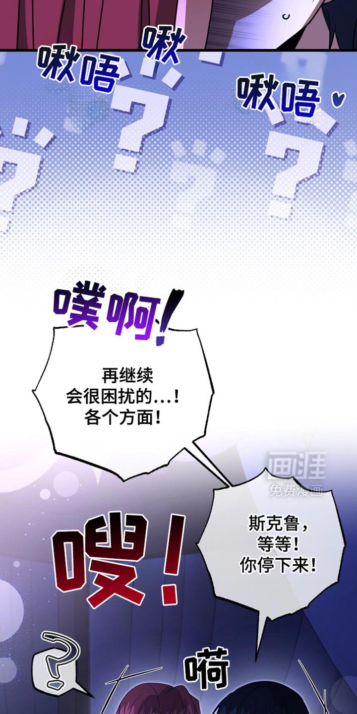 第47章：患者