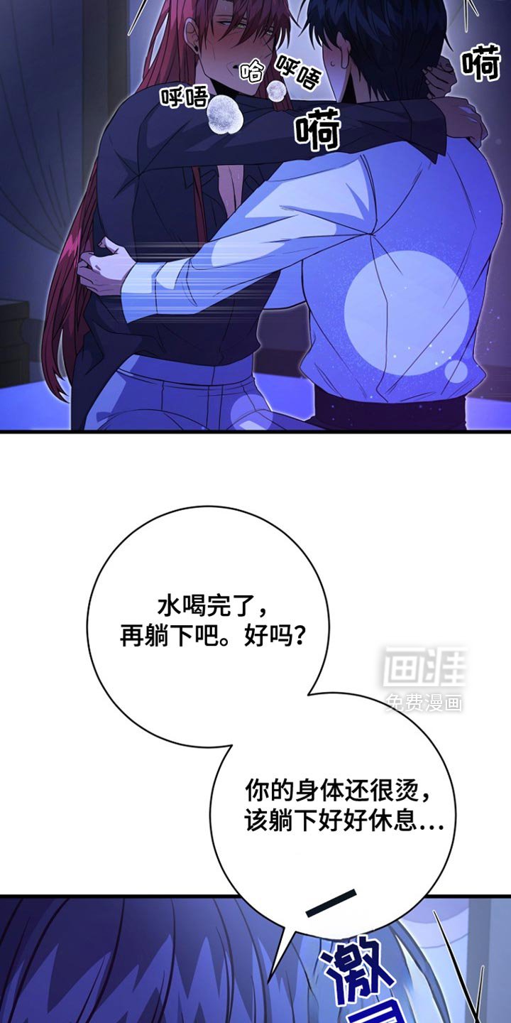 第47章：患者