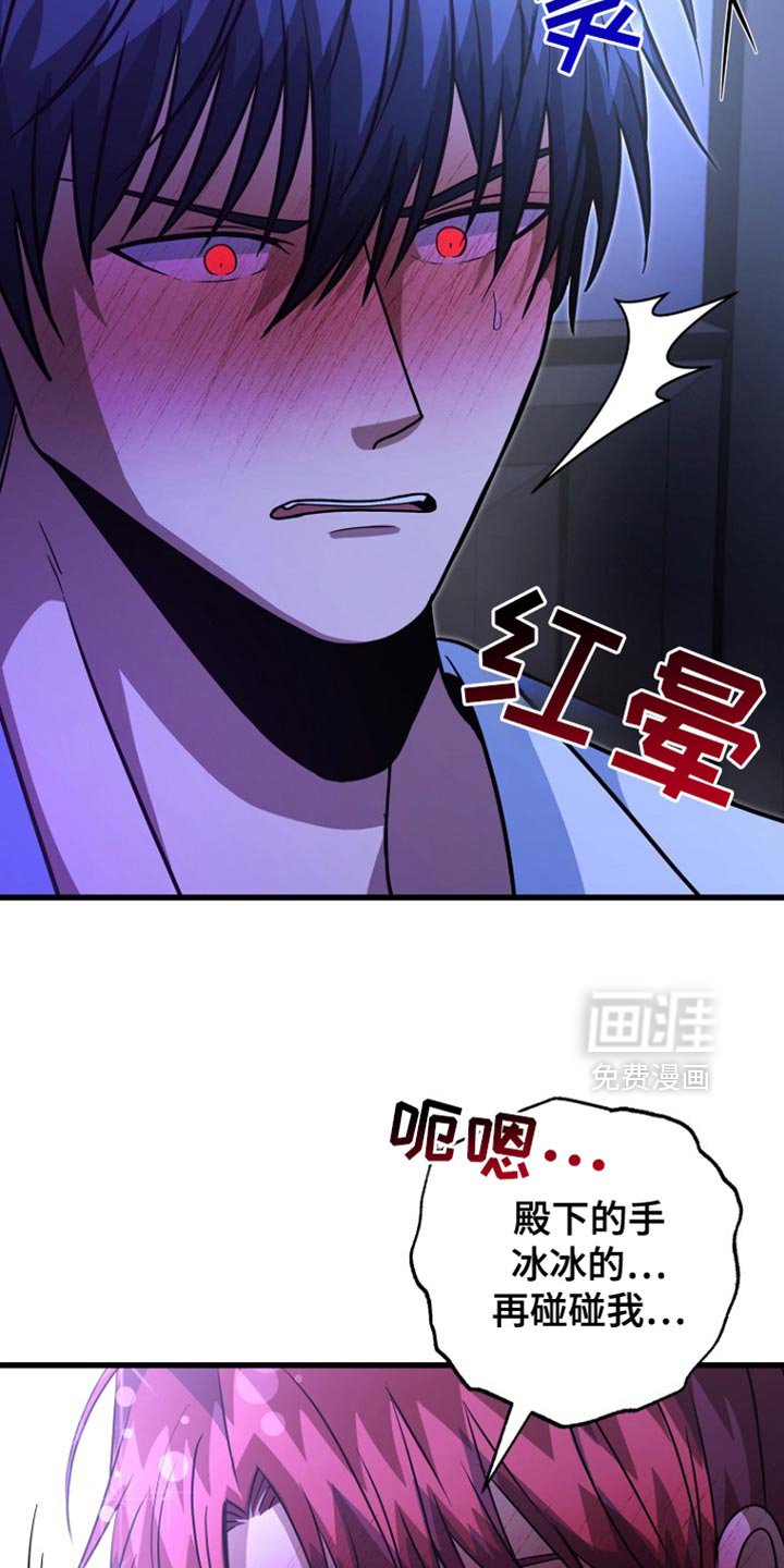 第47章：患者