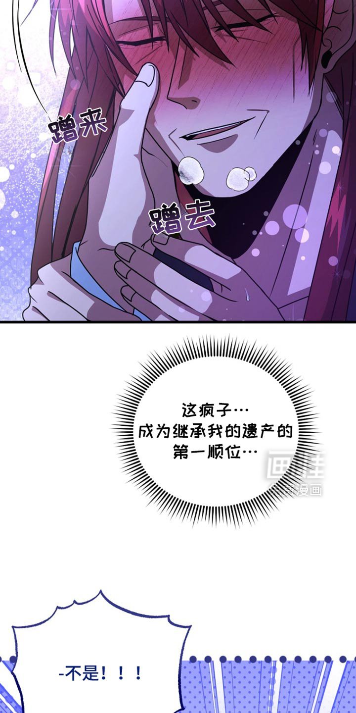 第47章：患者