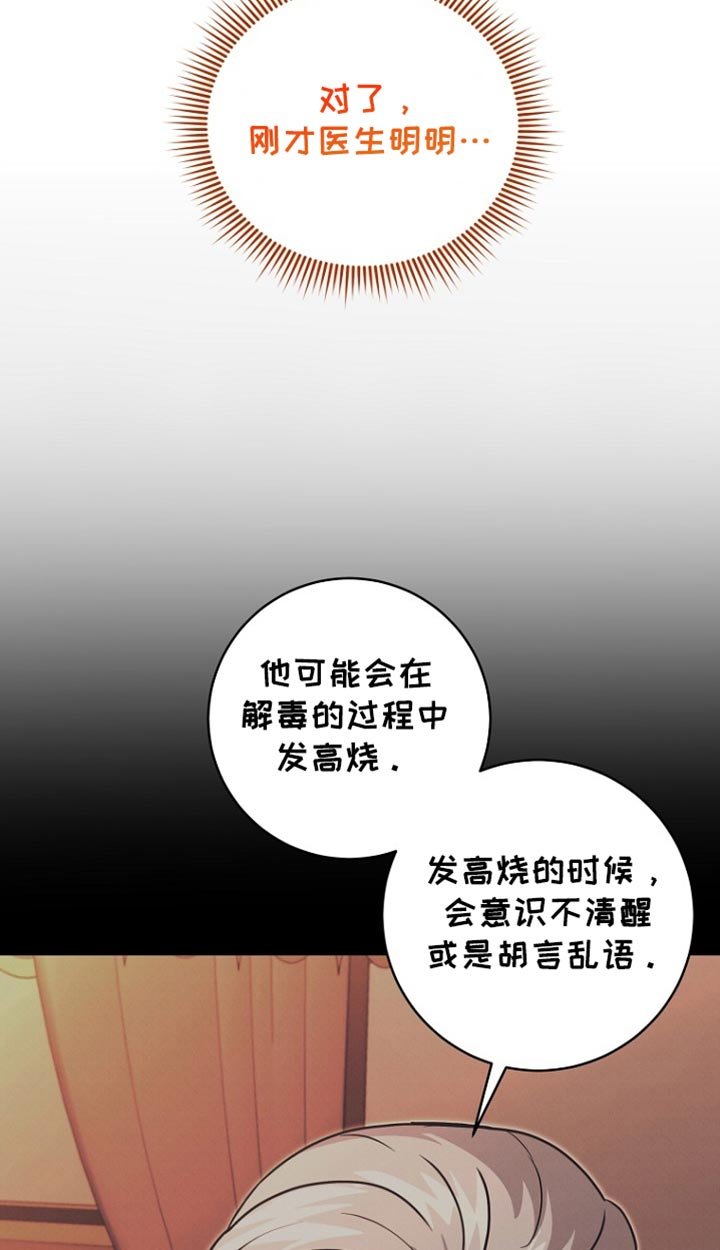 第47章：患者