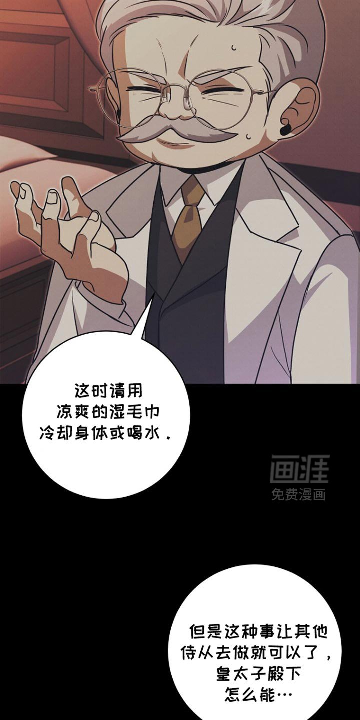 第47章：患者