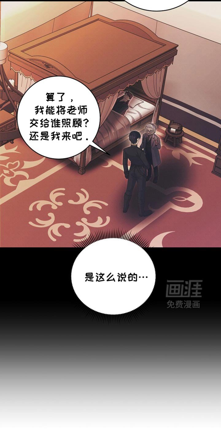 第47章：患者