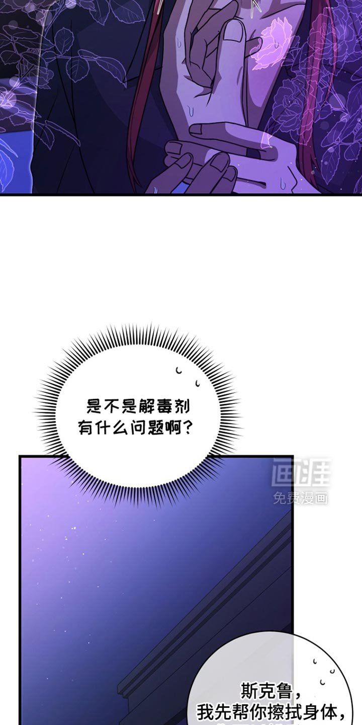 第47章：患者