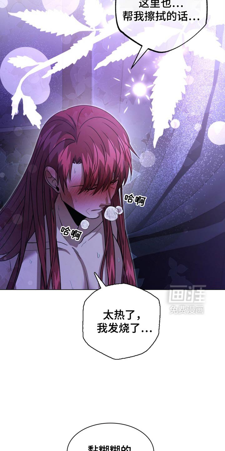 第47章：患者
