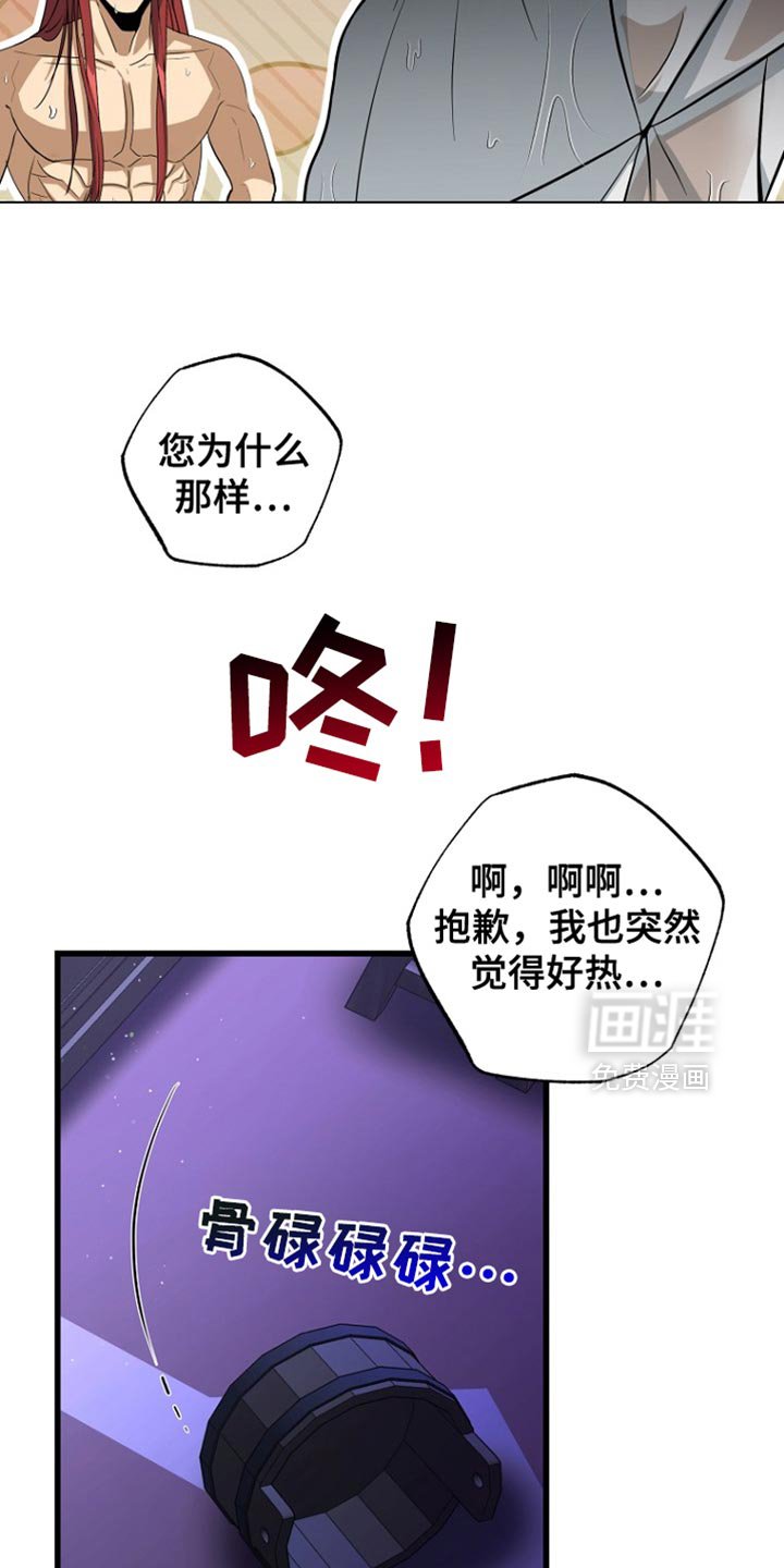 第47章：患者