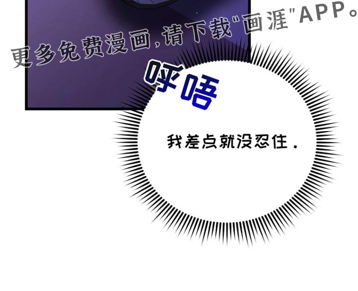 第47章：患者