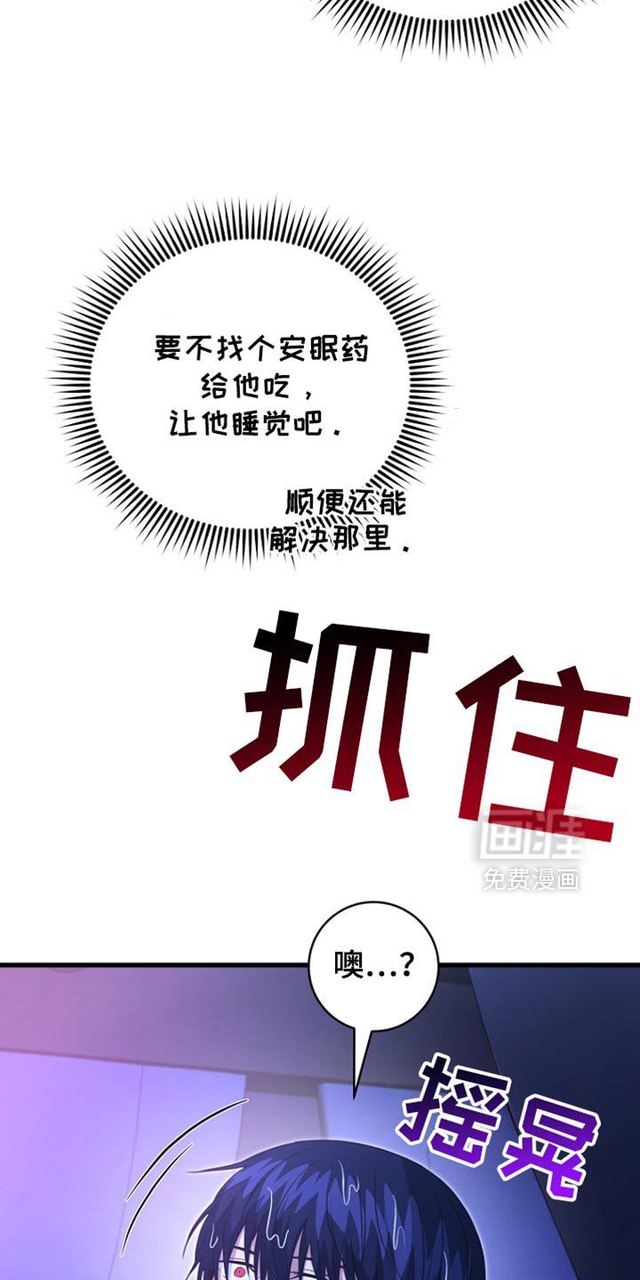 第48章：我还有机会