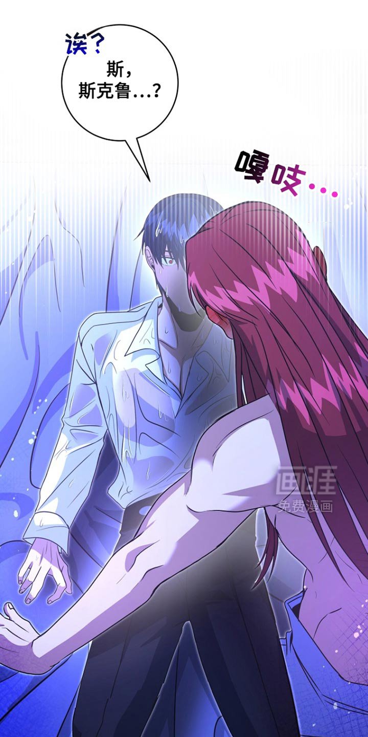 第48章：我还有机会