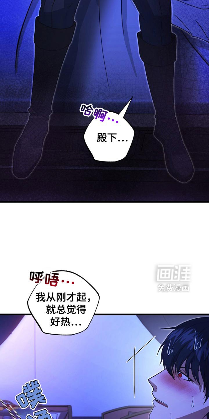 第48章：我还有机会