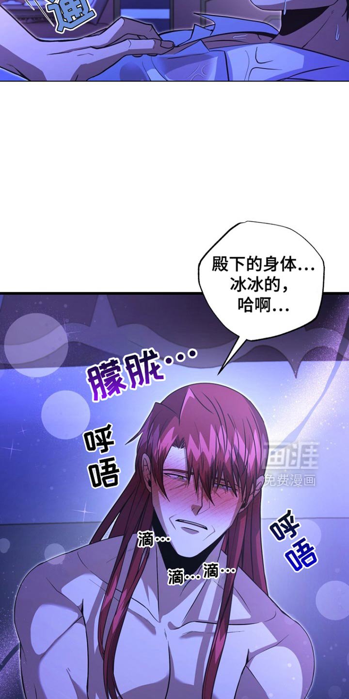 第48章：我还有机会