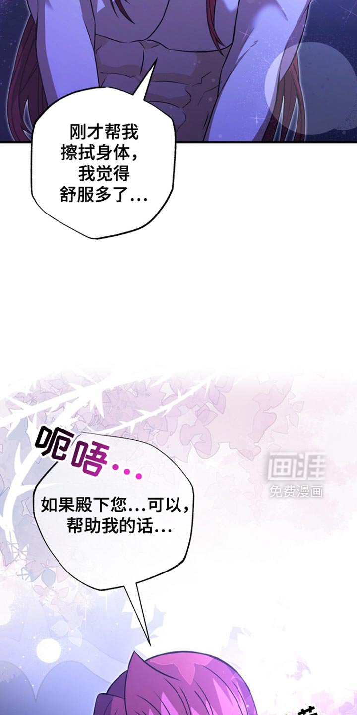 第48章：我还有机会