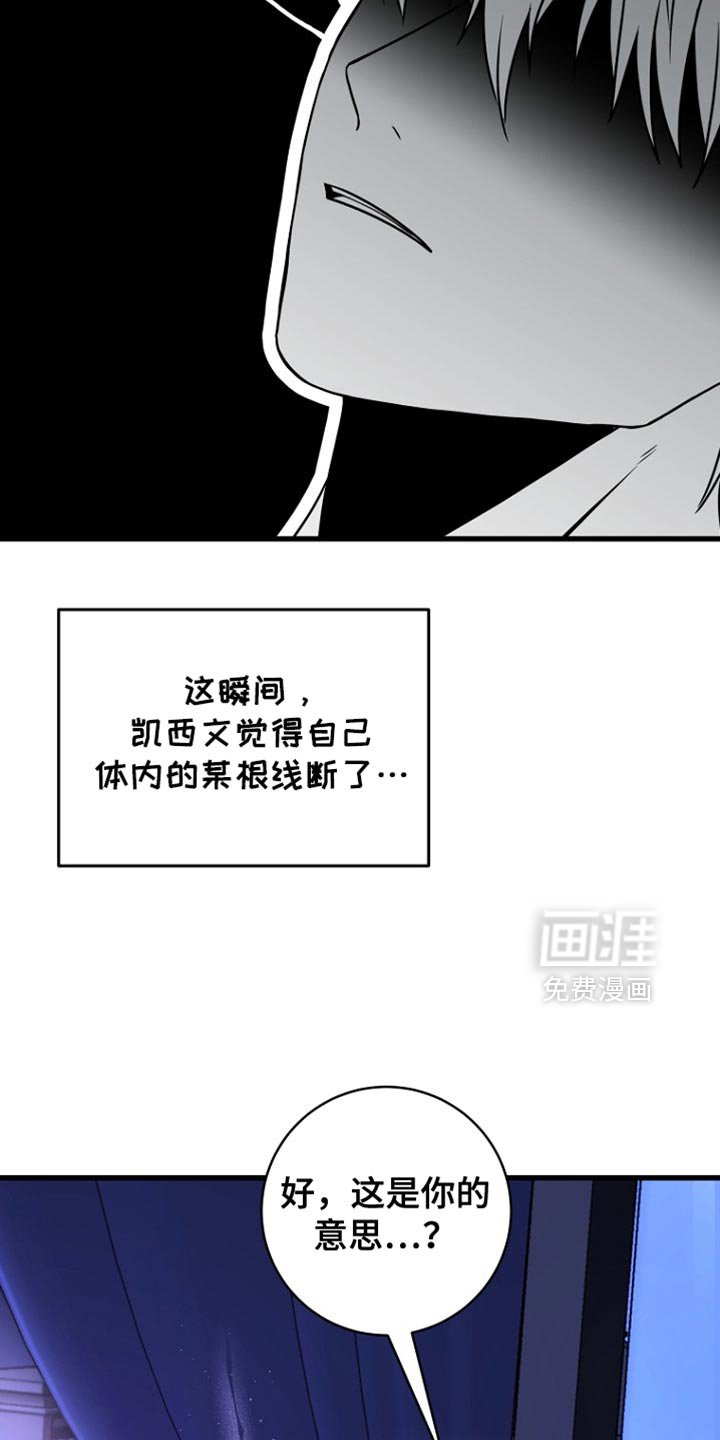 第48章：我还有机会