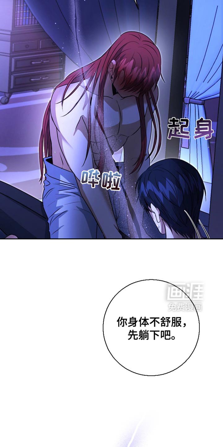 第48章：我还有机会
