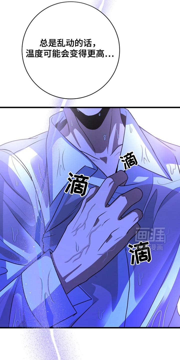 第48章：我还有机会