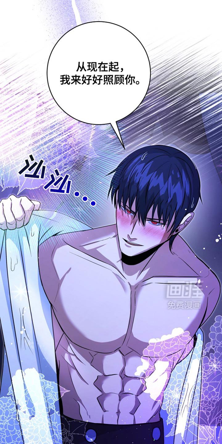 第48章：我还有机会