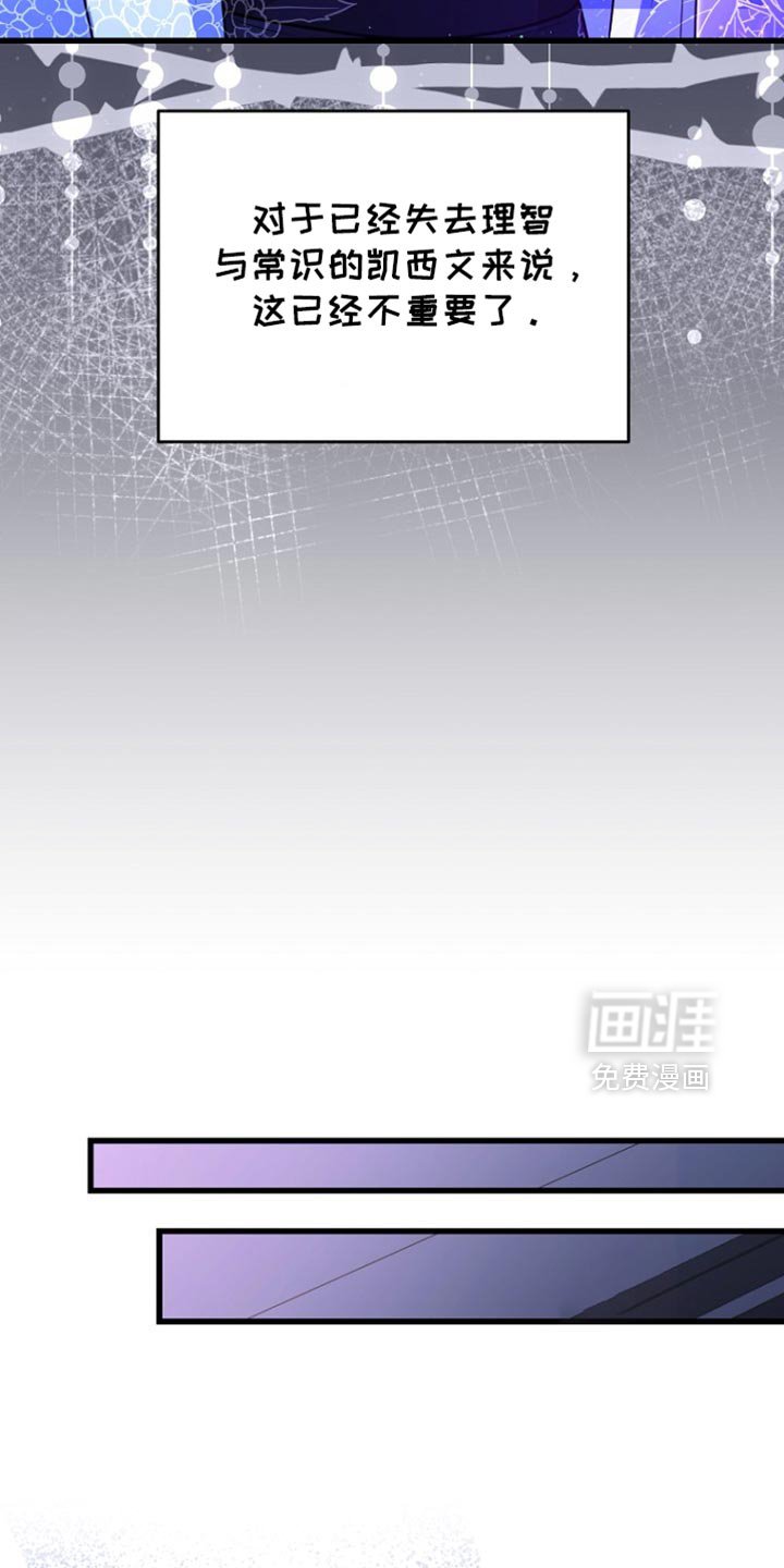 第48章：我还有机会