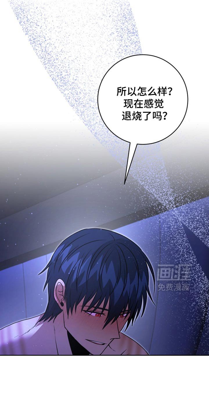 第48章：我还有机会