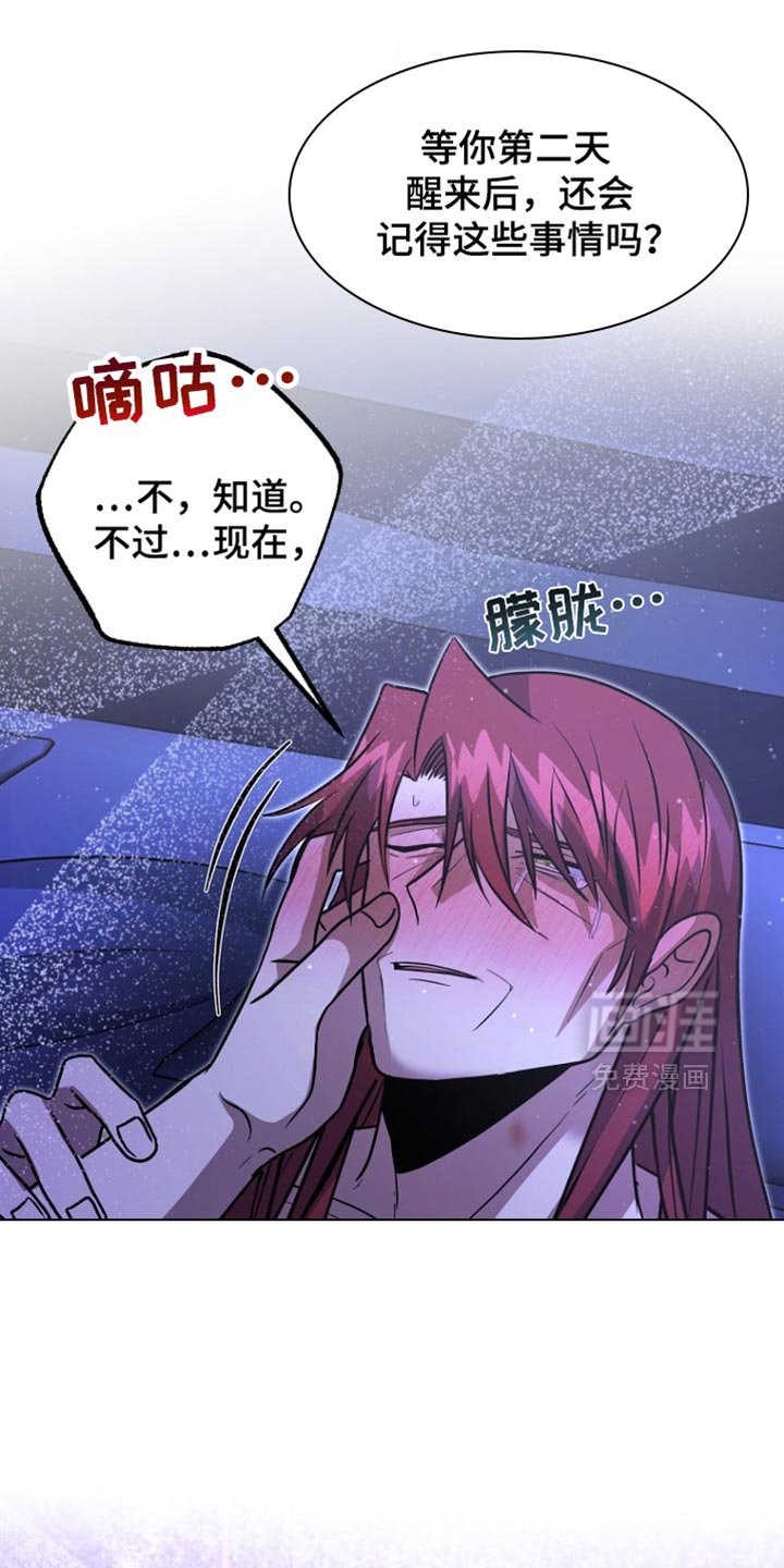 第48章：我还有机会