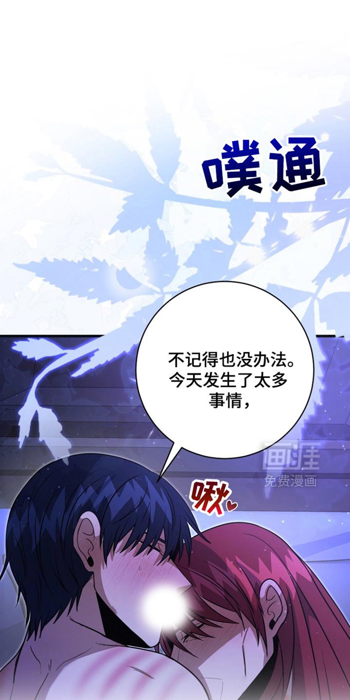 第48章：我还有机会