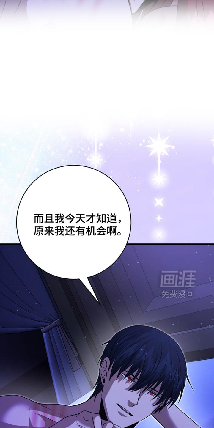 第48章：我还有机会