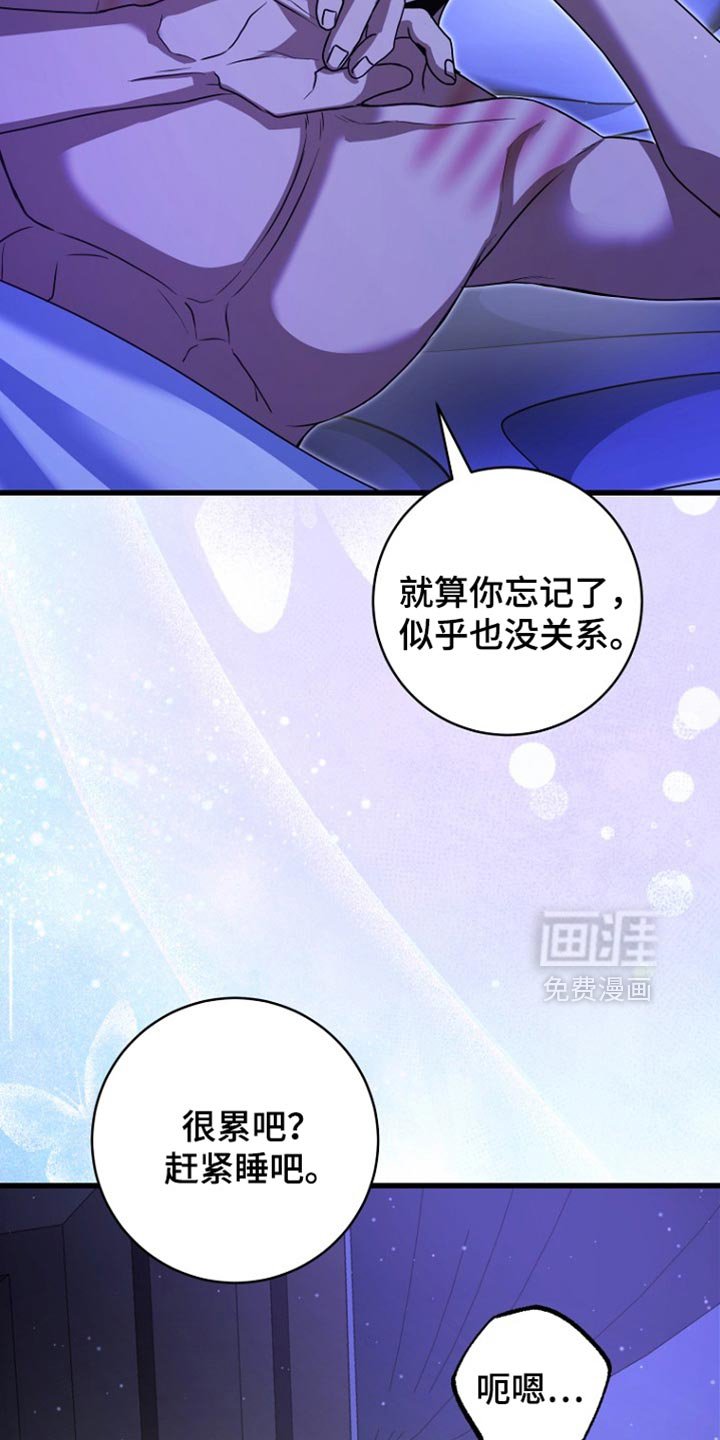 第48章：我还有机会