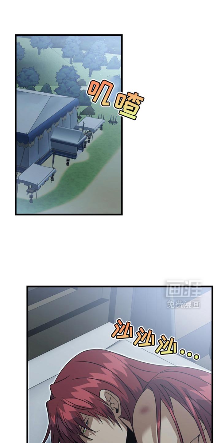 第49章：真的好累