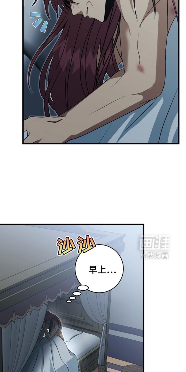 第49章：真的好累