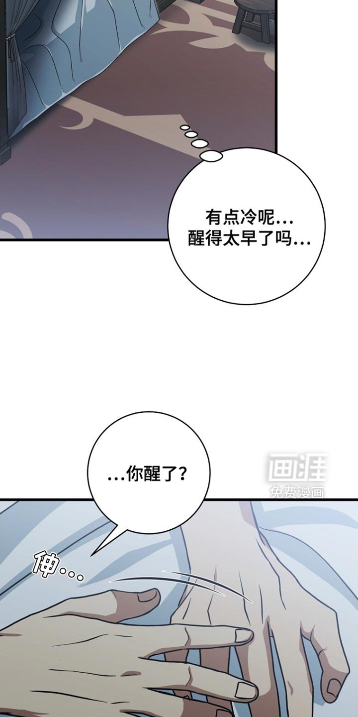 第49章：真的好累