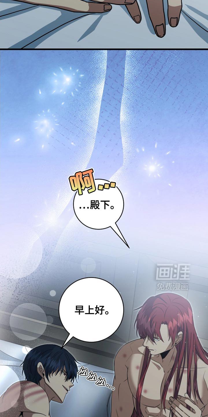 第49章：真的好累