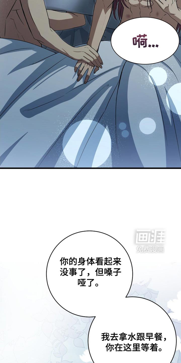 第49章：真的好累
