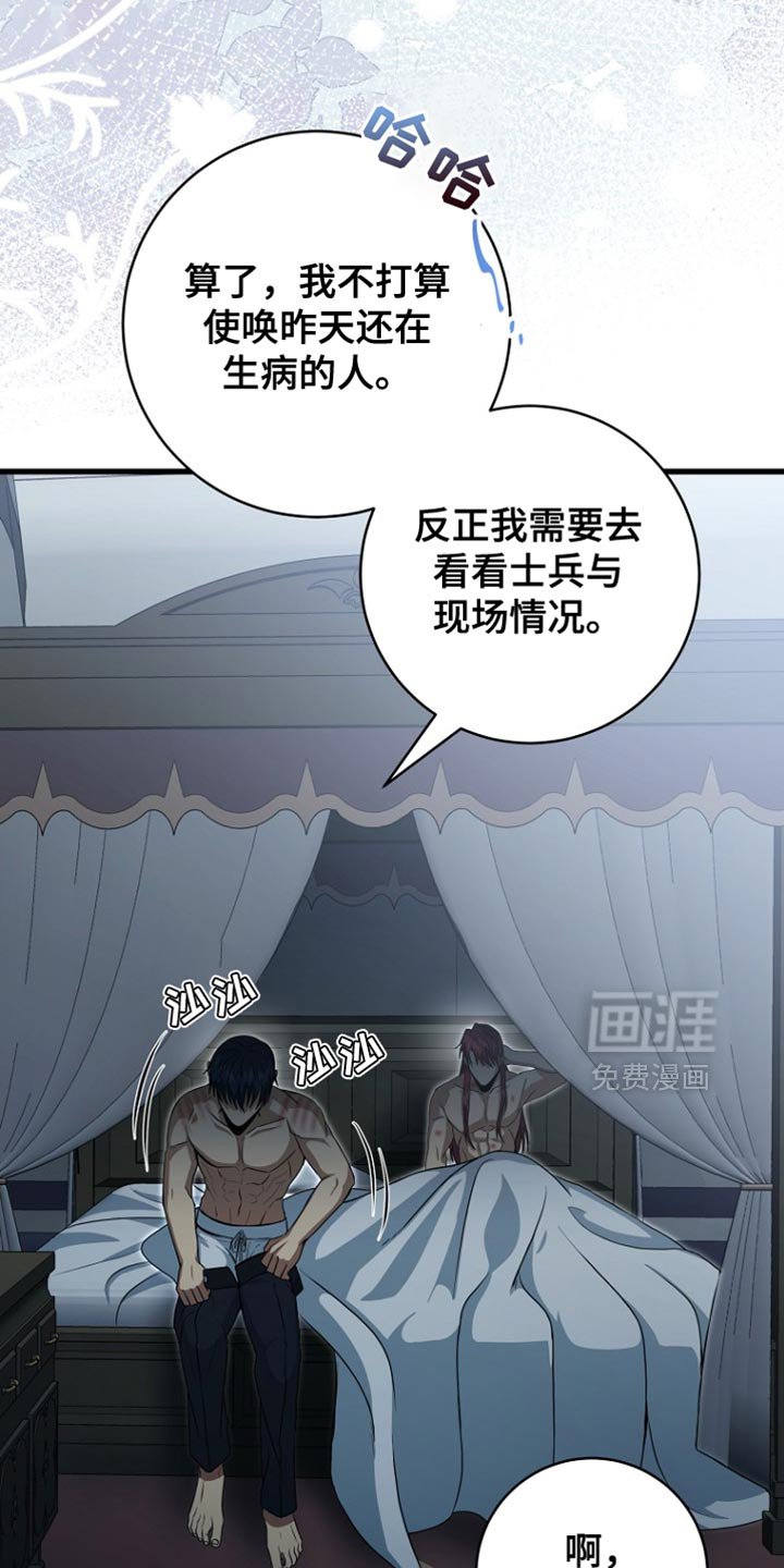 第49章：真的好累