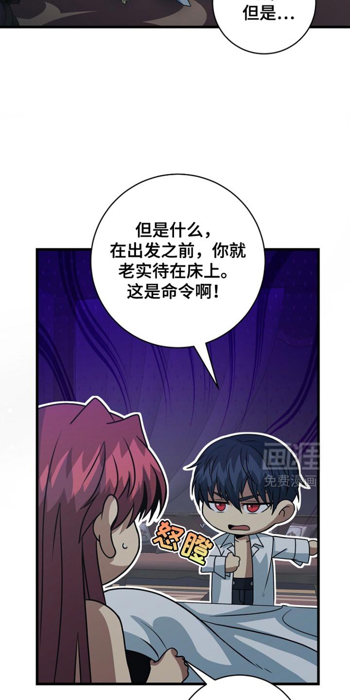第49章：真的好累