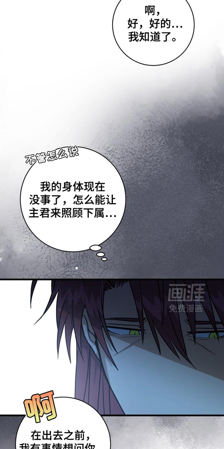 第49章：真的好累