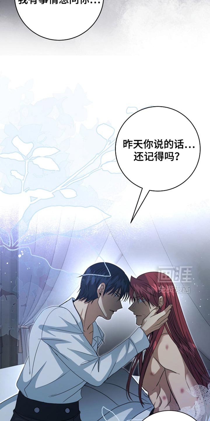 第49章：真的好累