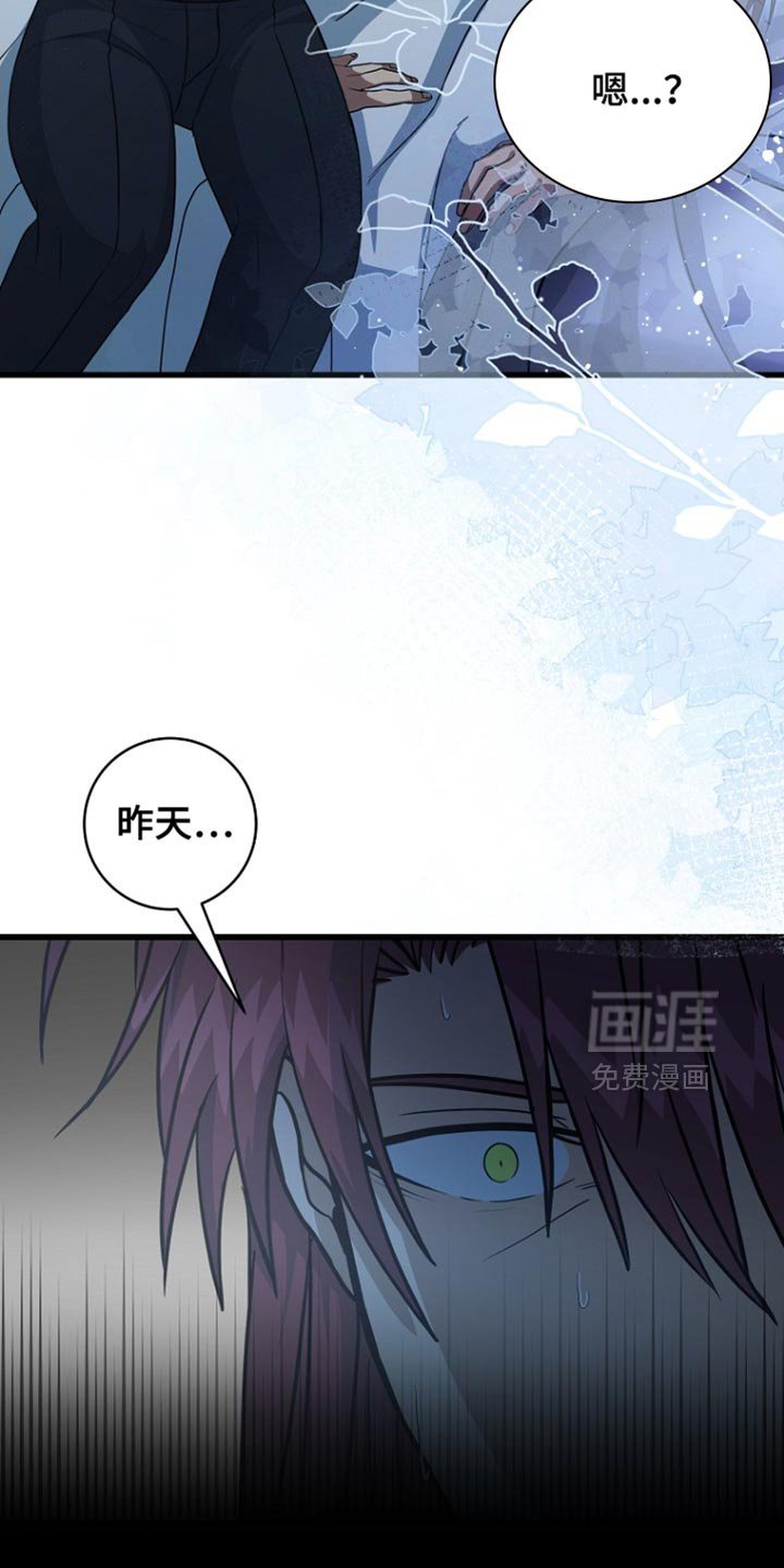 第49章：真的好累