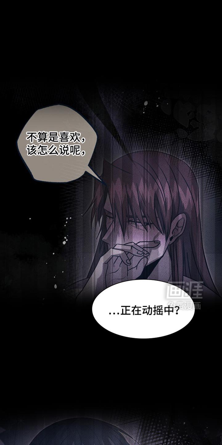 第49章：真的好累