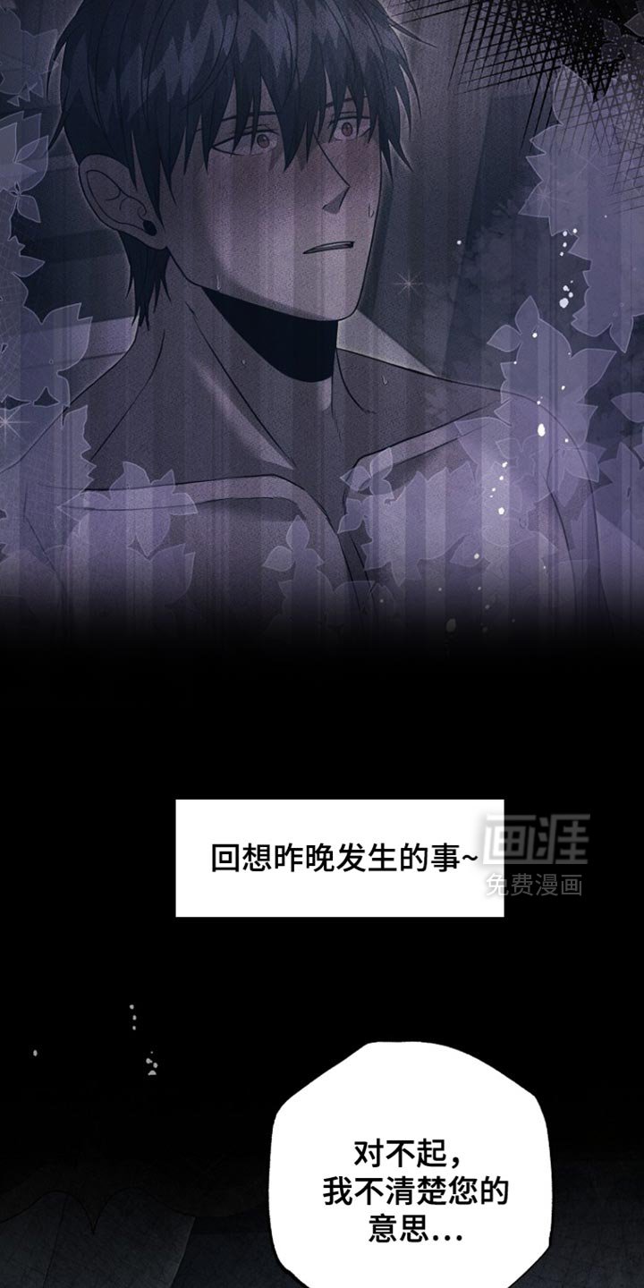 第49章：真的好累