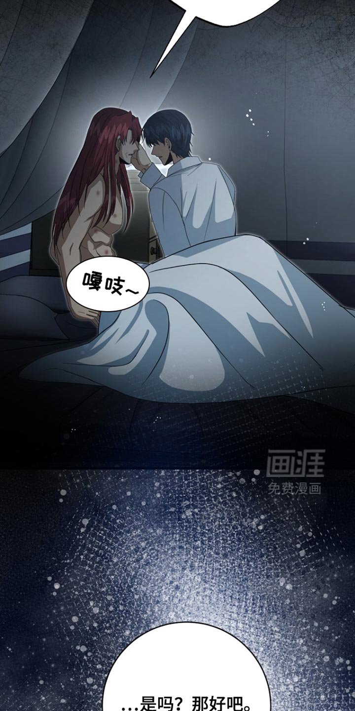 第49章：真的好累
