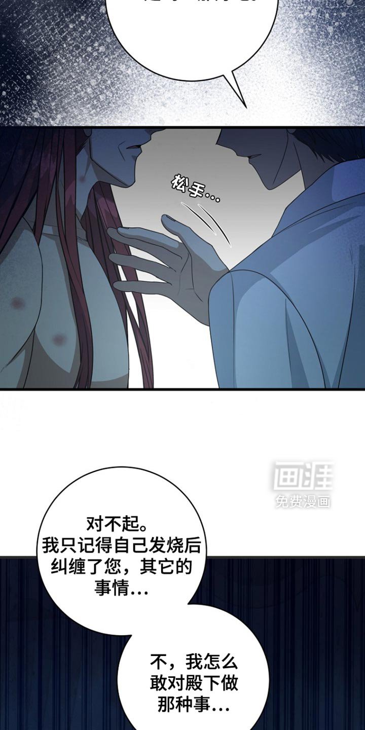 第49章：真的好累