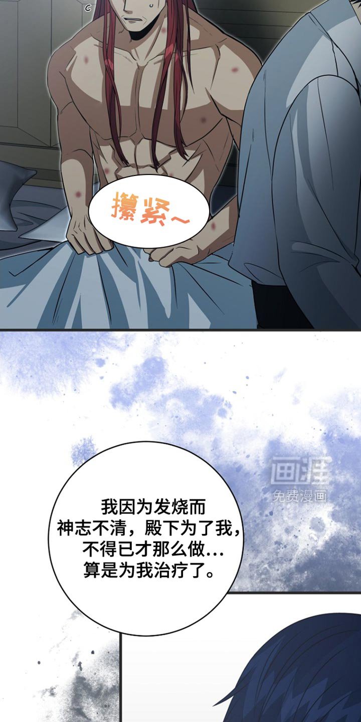 第49章：真的好累