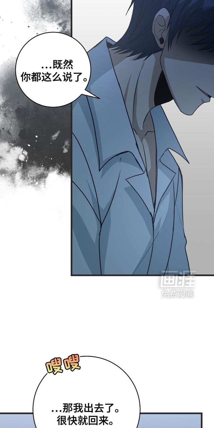 第49章：真的好累