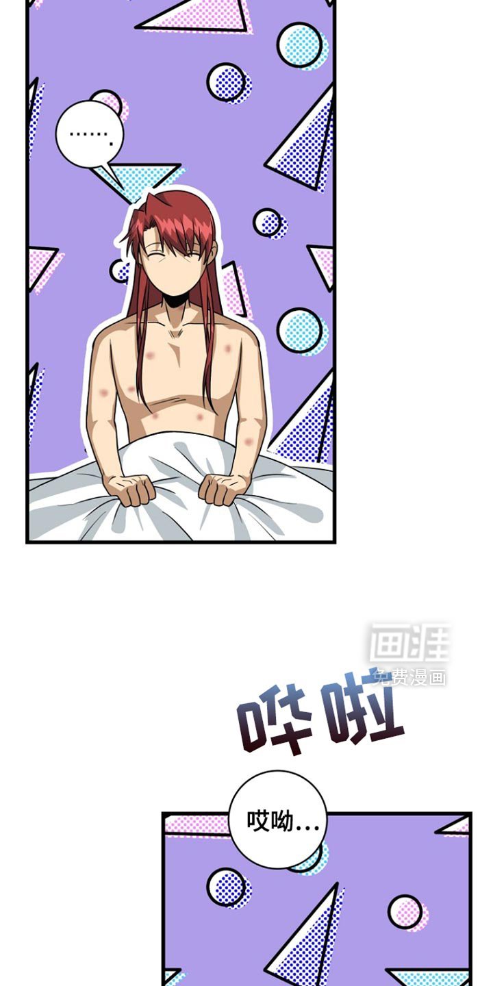 第49章：真的好累