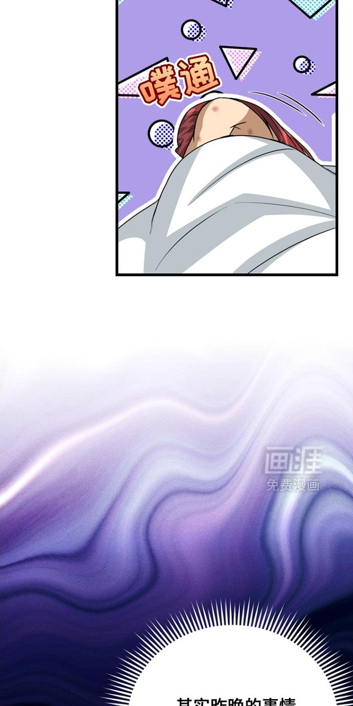 第49章：真的好累