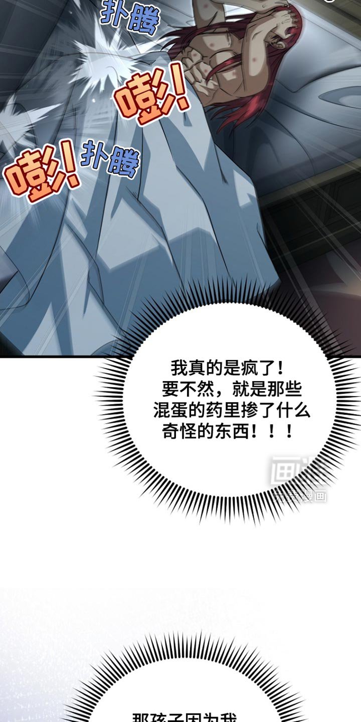 第49章：真的好累