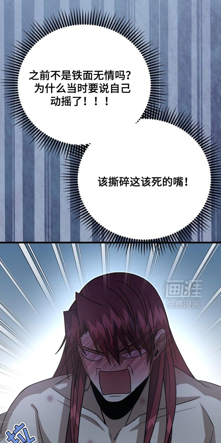 第49章：真的好累