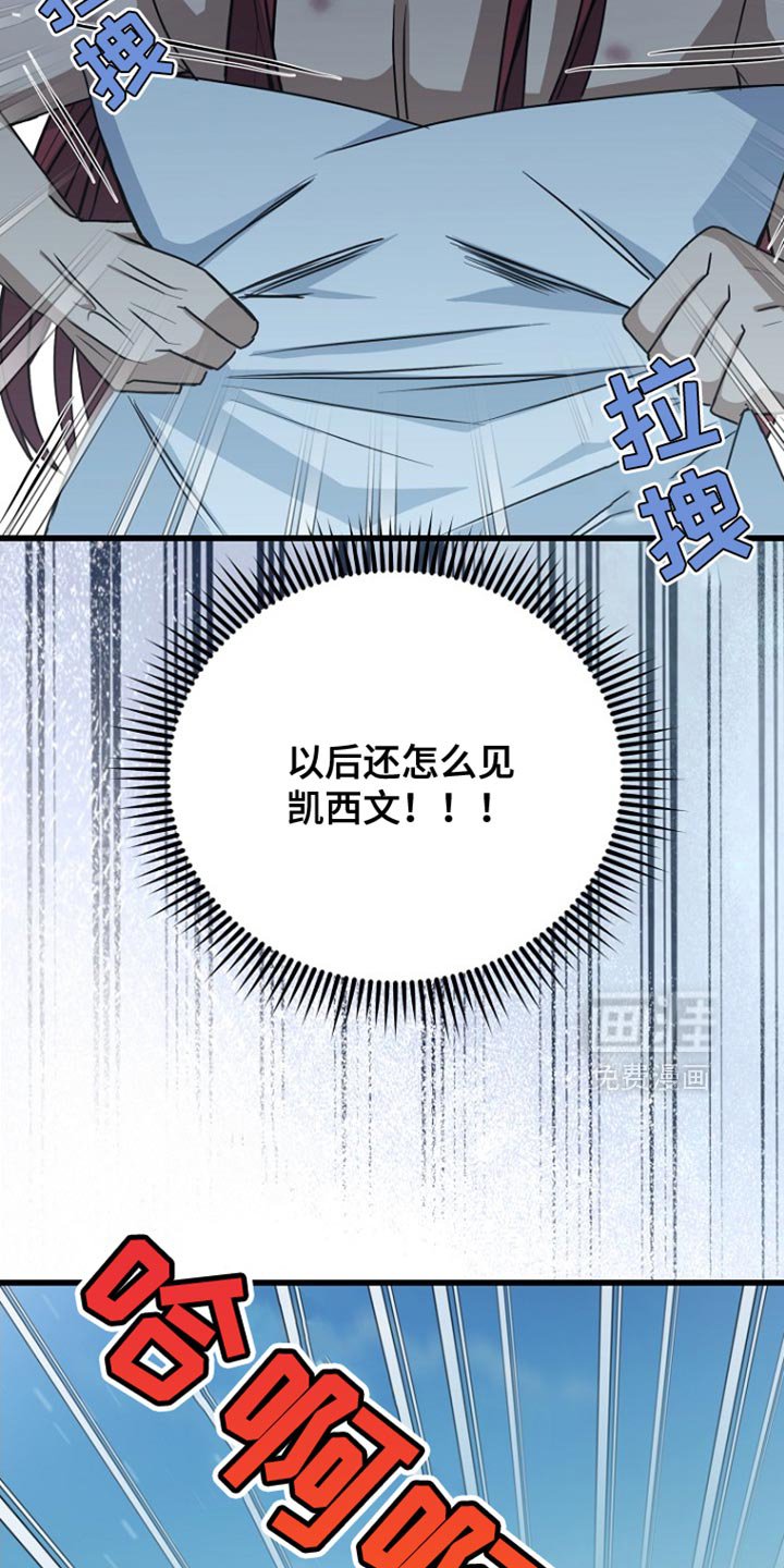 第49章：真的好累
