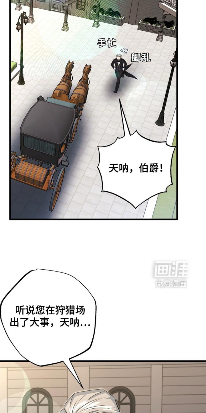 第49章：真的好累
